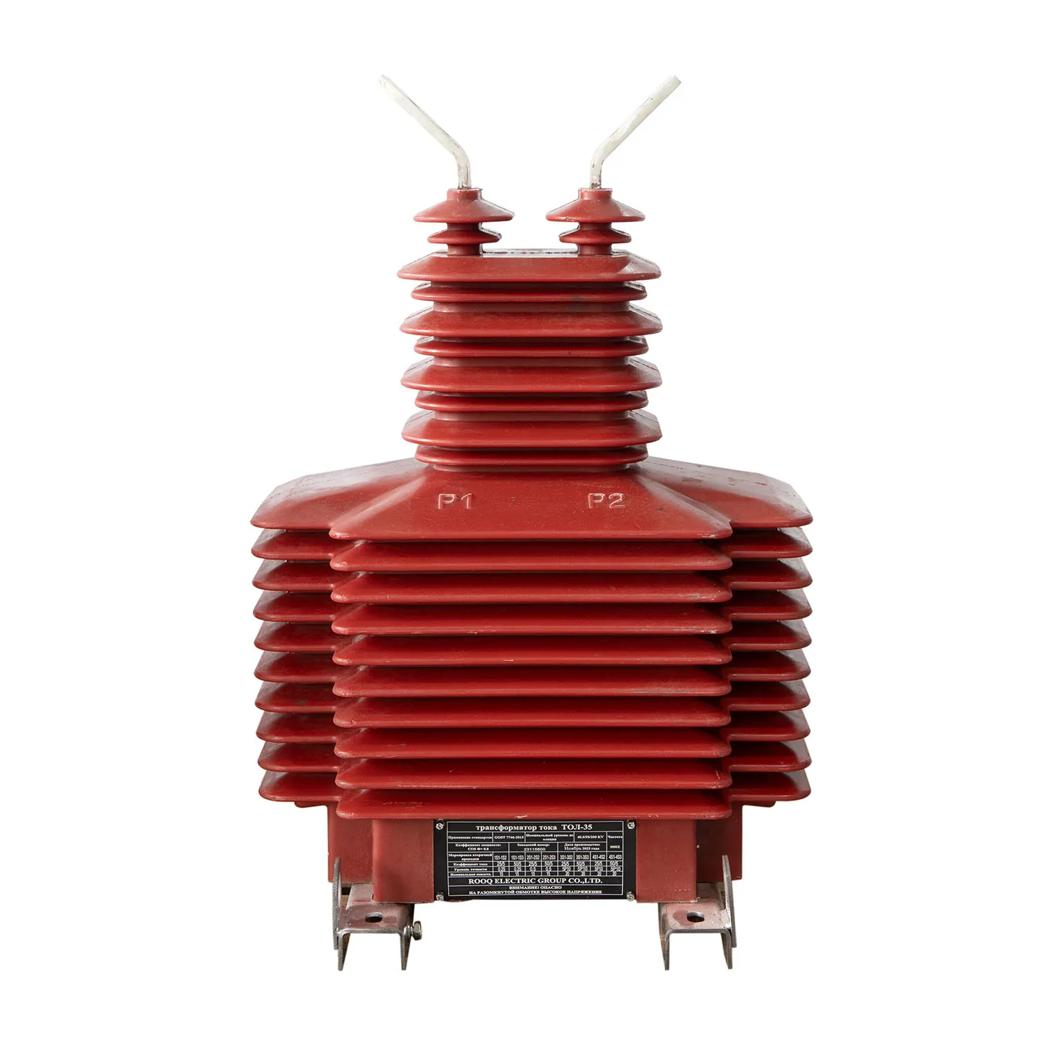 Current Transformer